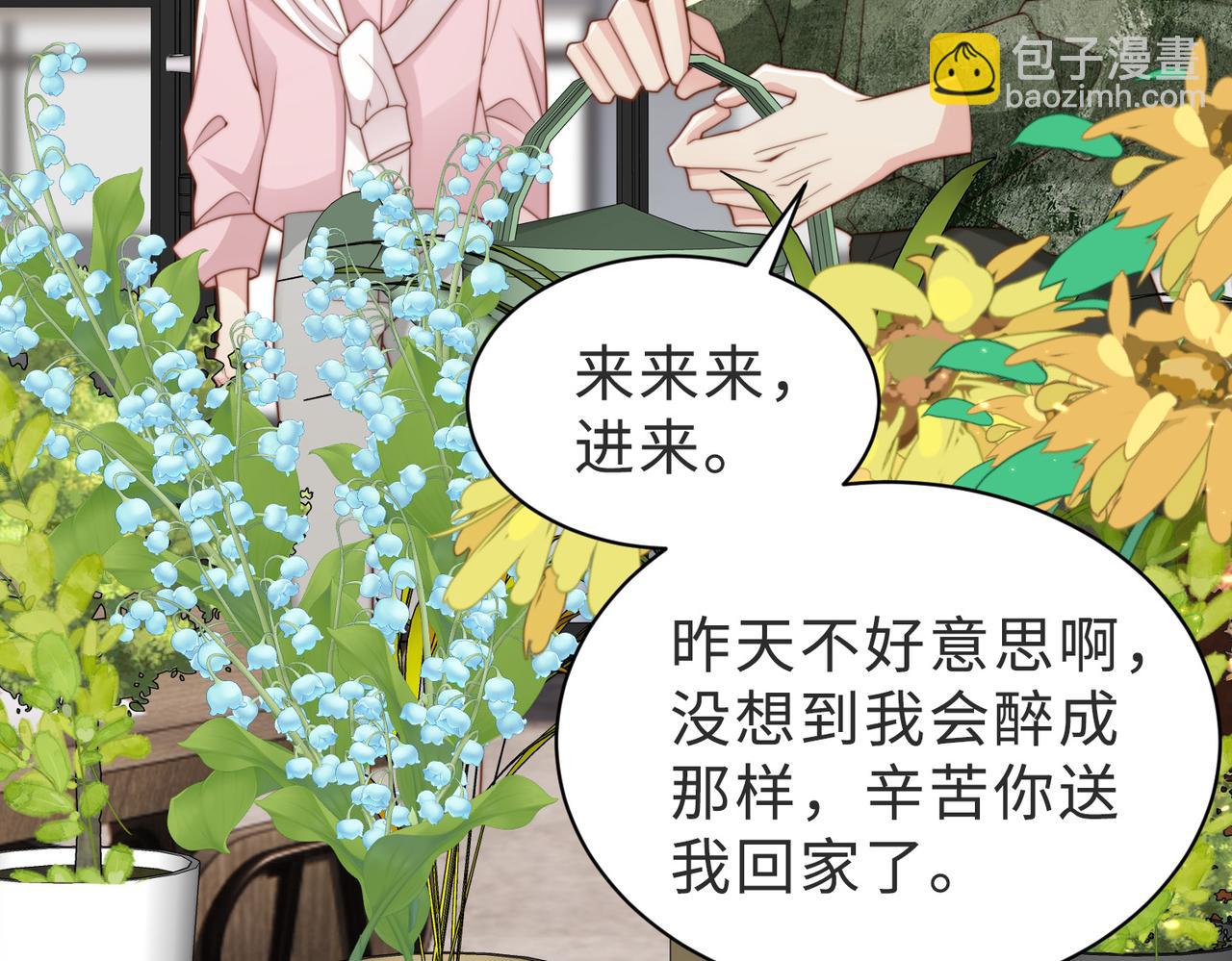第38话 为什么要跑出去88