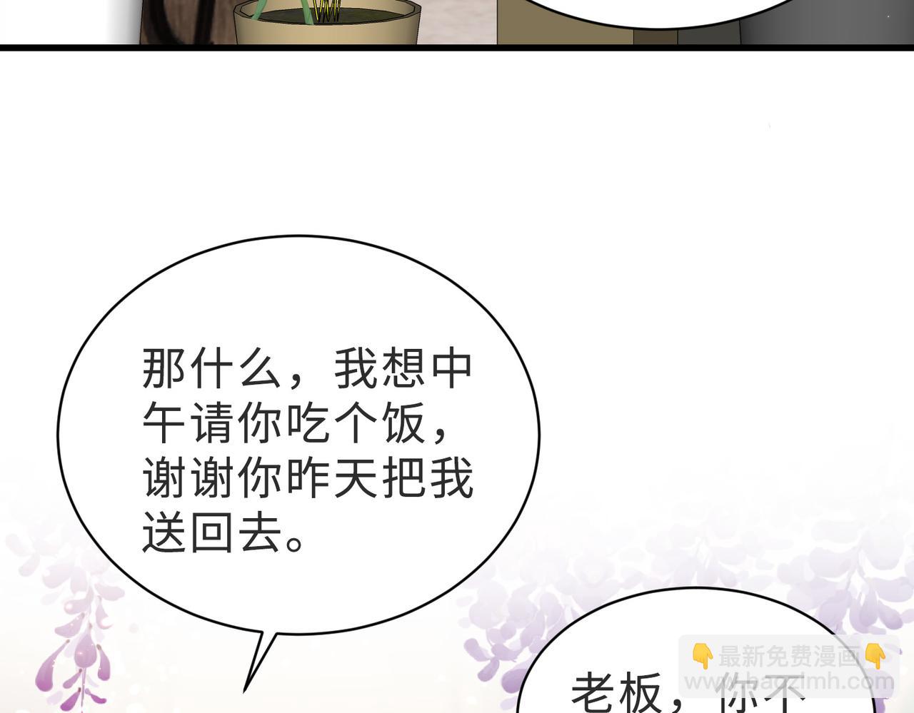 第38话 为什么要跑出去89