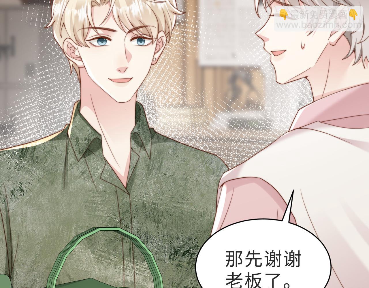 第38话 为什么要跑出去91