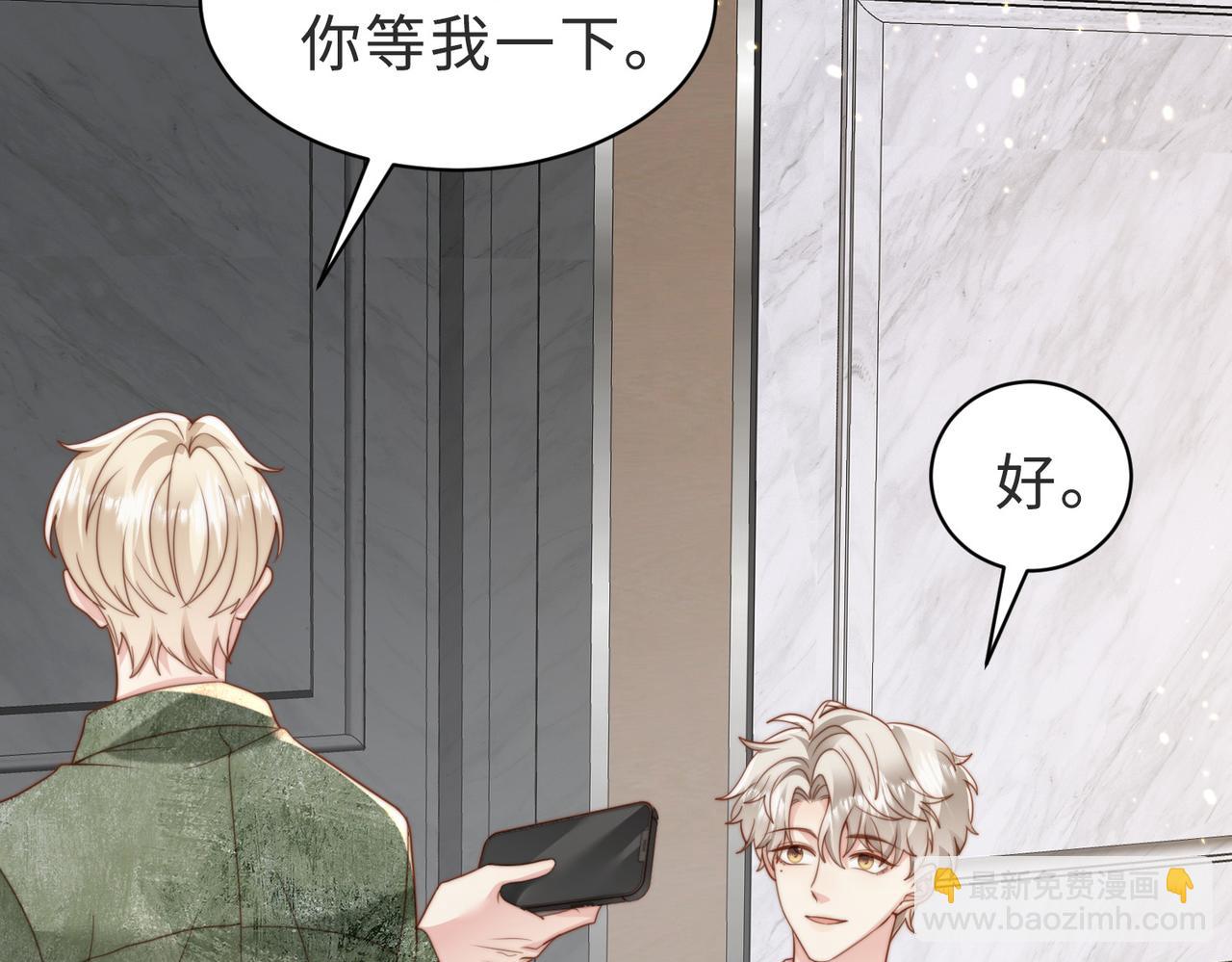第38话 为什么要跑出去95