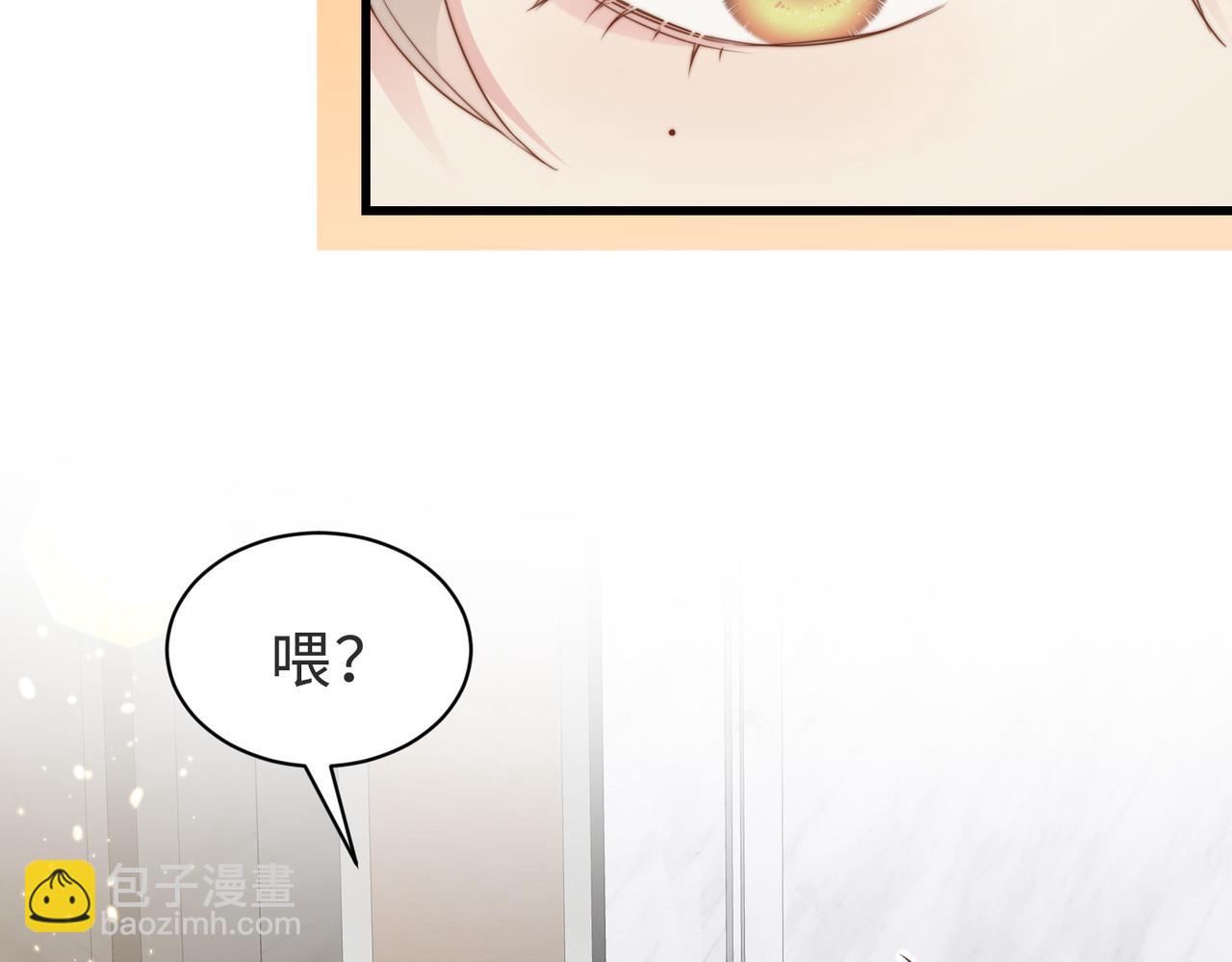 第38话 为什么要跑出去99