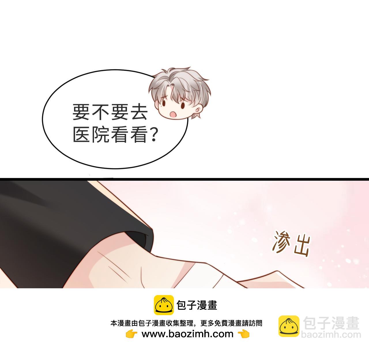 第40话 因为我XH你啊103