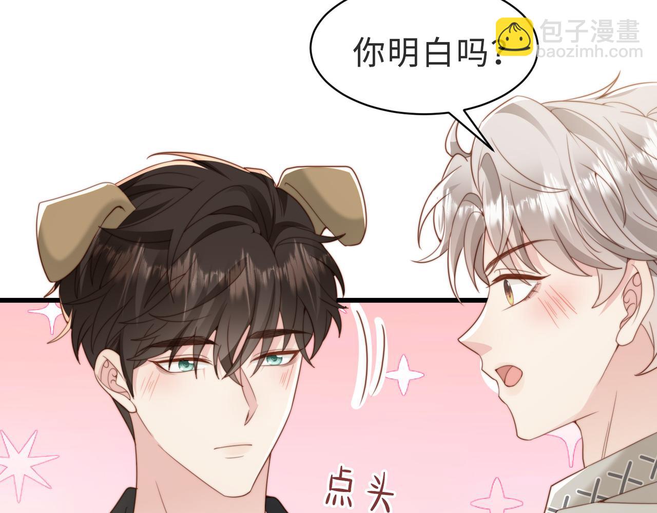 第40话 因为我XH你啊105
