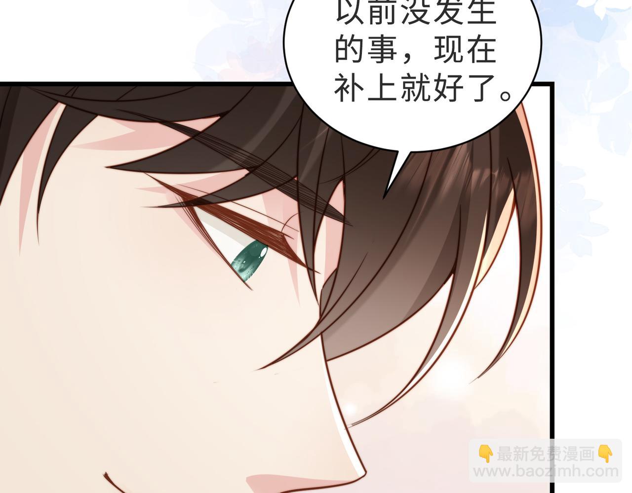 第40话 因为我XH你啊115