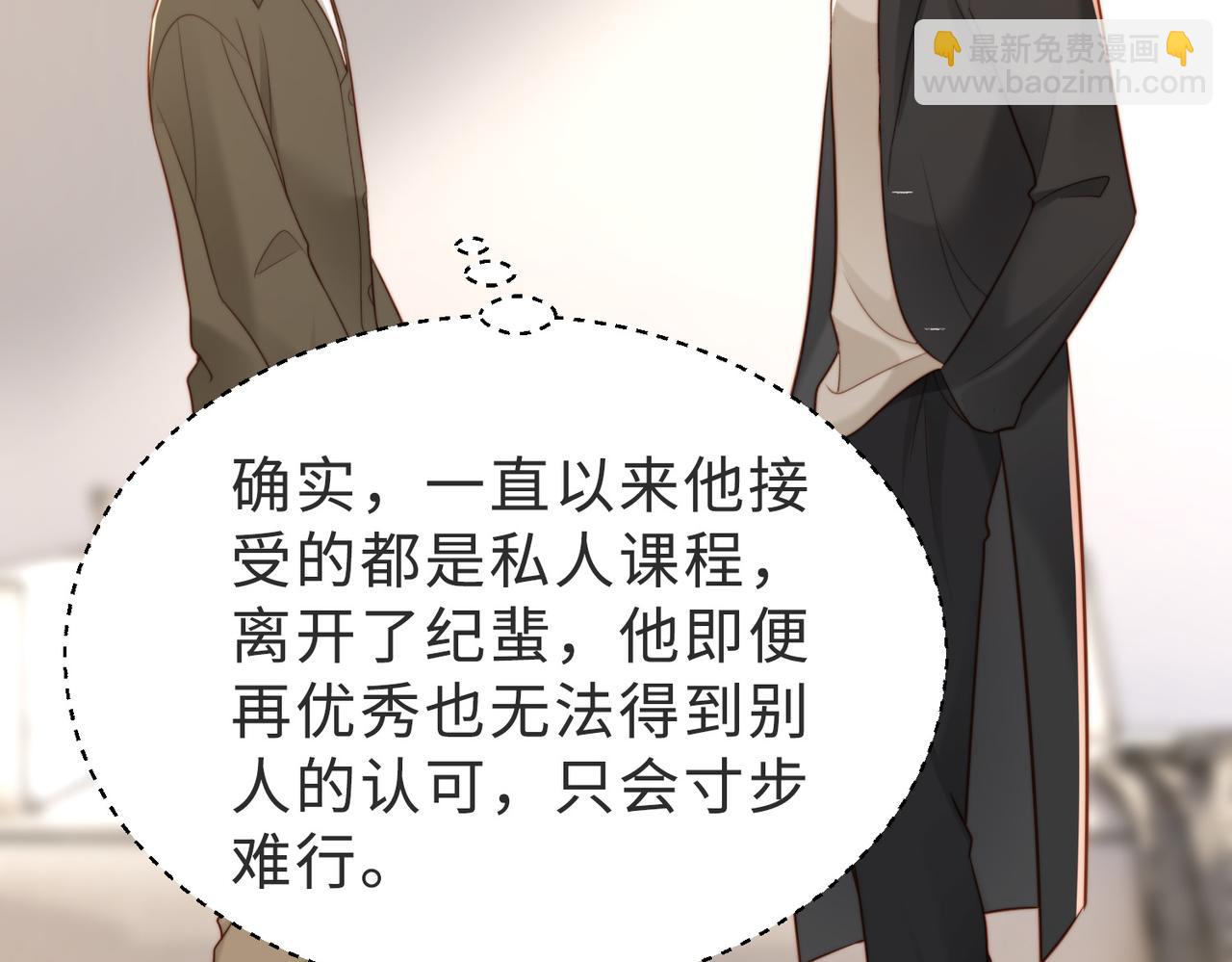 第40话 因为我XH你啊12