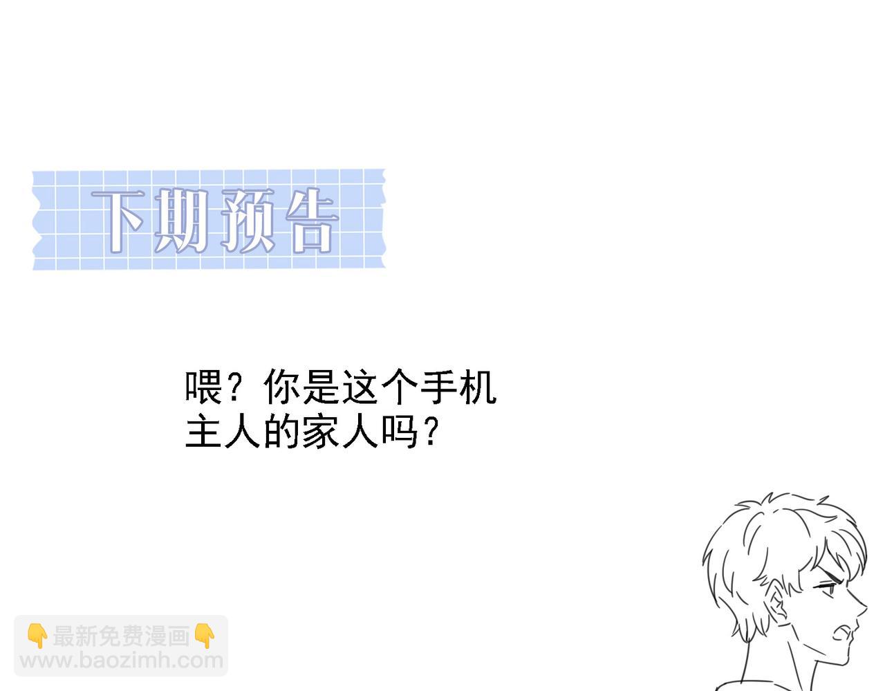 第40话 因为我XH你啊125