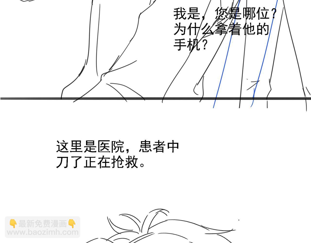 第40话 因为我XH你啊127