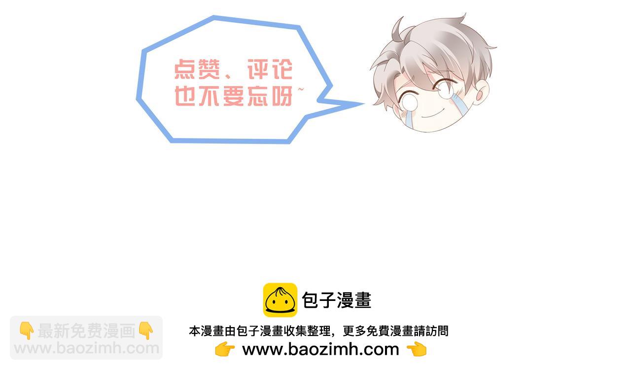 第40话 因为我XH你啊131