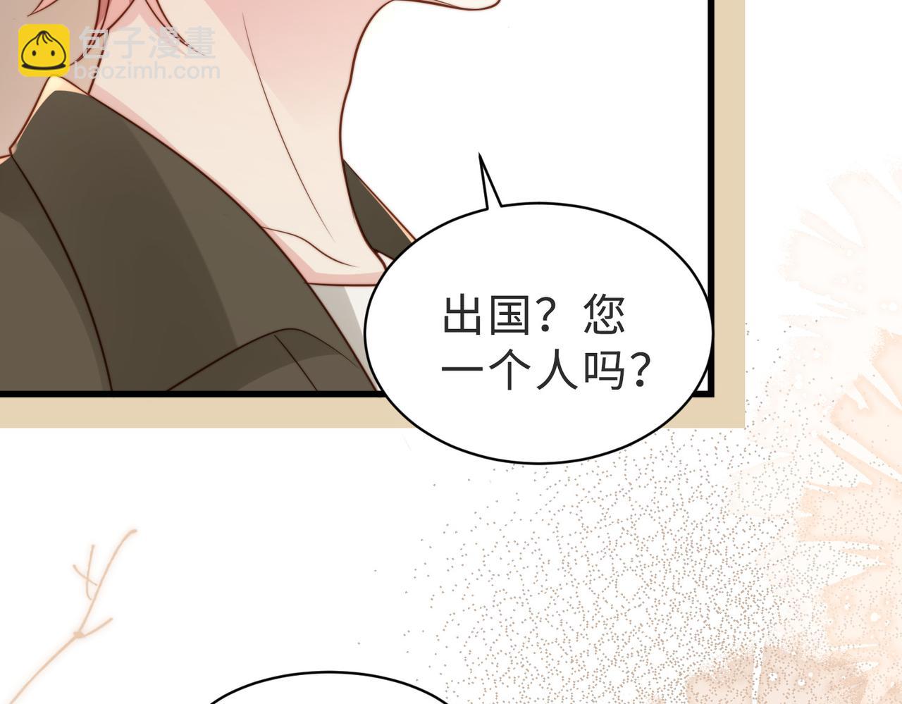 第40话 因为我XH你啊15