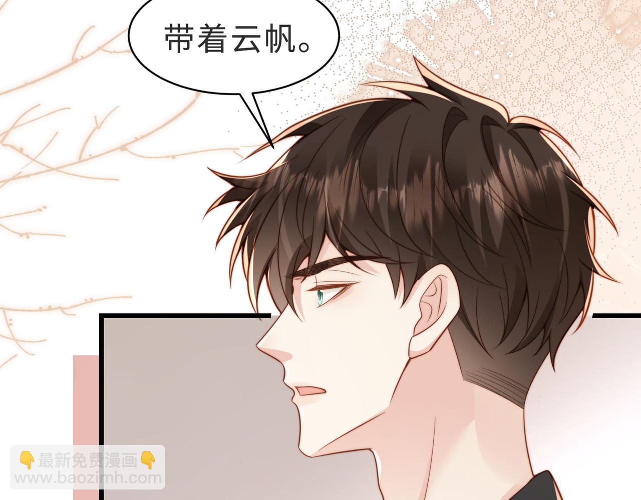 第40话 因为我XH你啊16
