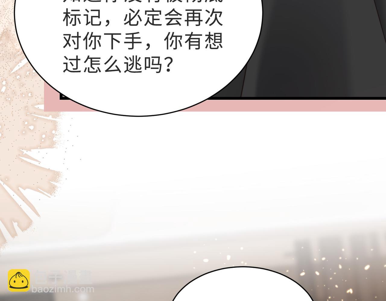 第40话 因为我XH你啊18