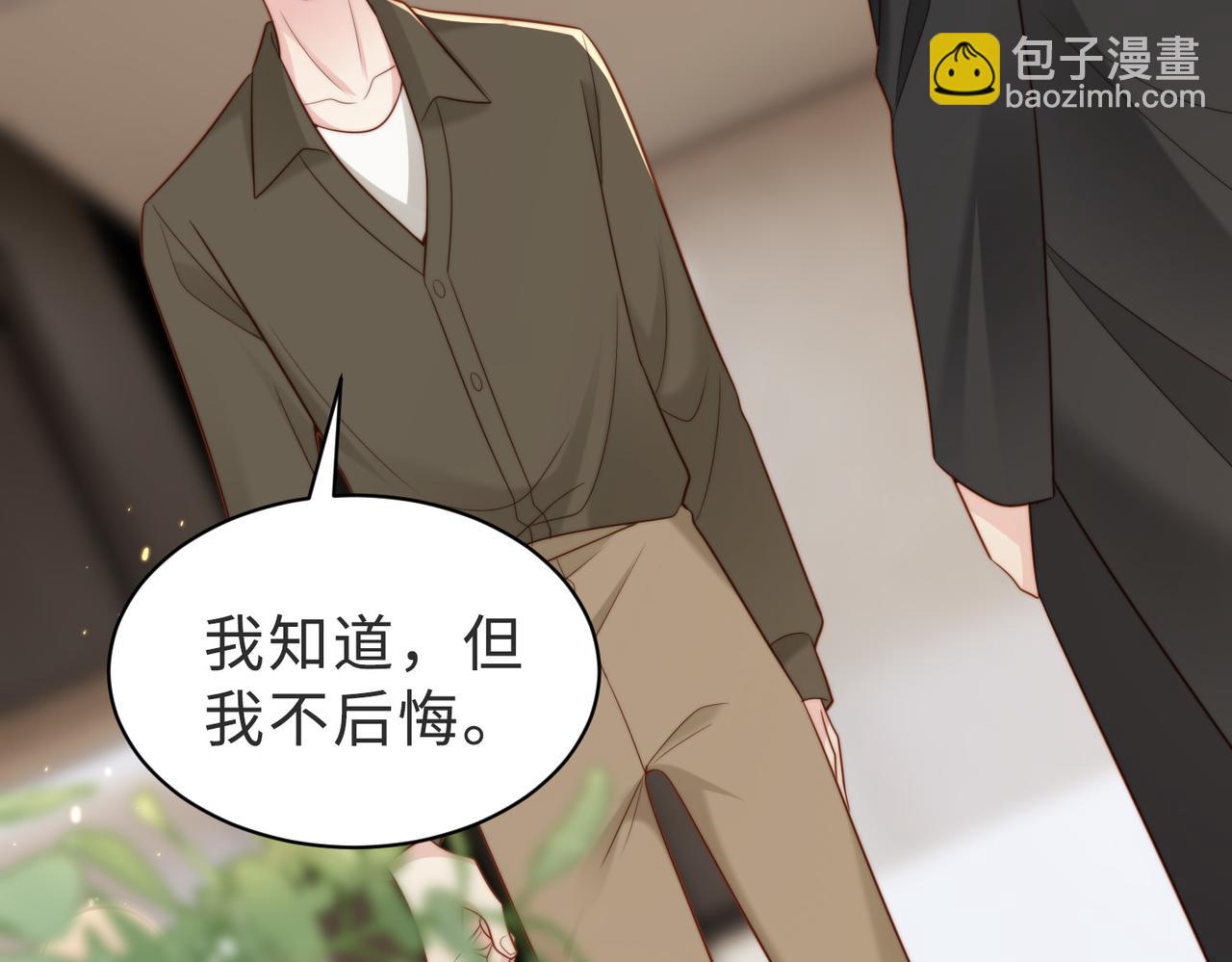 第40话 因为我XH你啊26