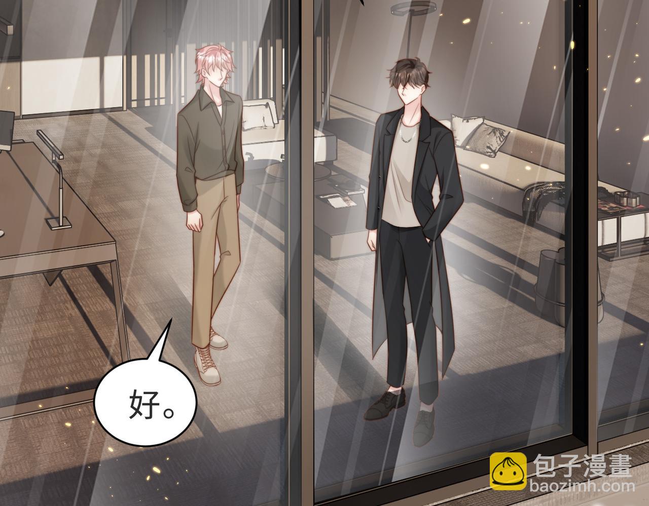 第40话 因为我XH你啊30