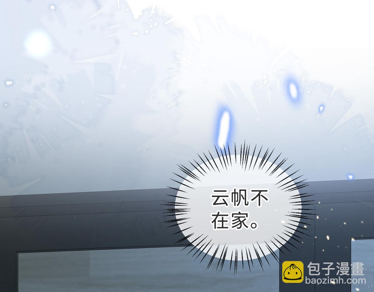 第40话 因为我XH你啊34
