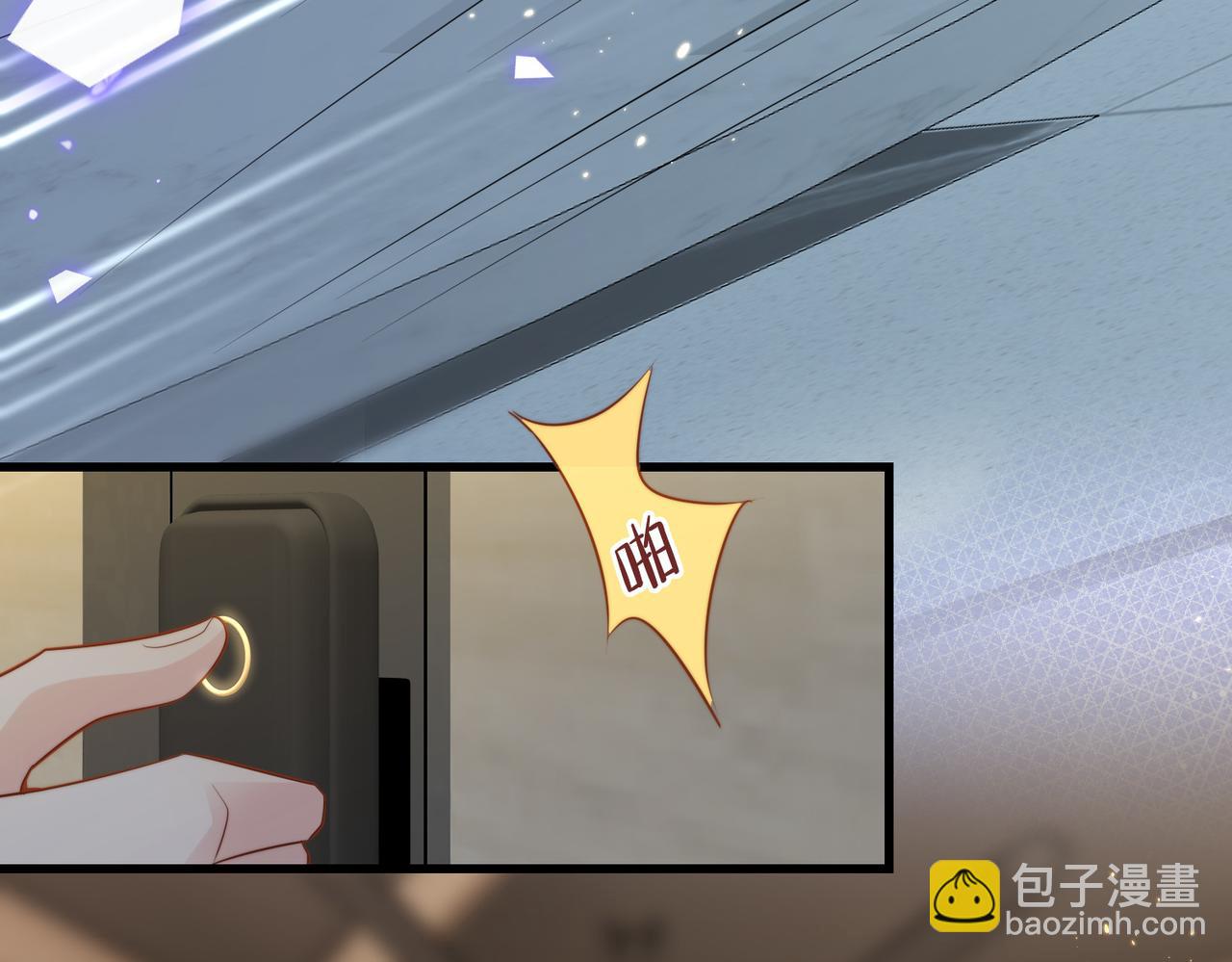 第40话 因为我XH你啊45