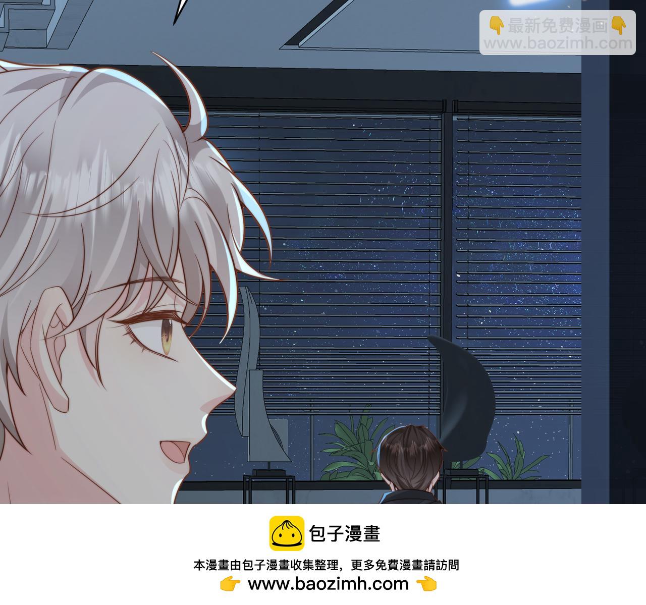 第40话 因为我XH你啊49