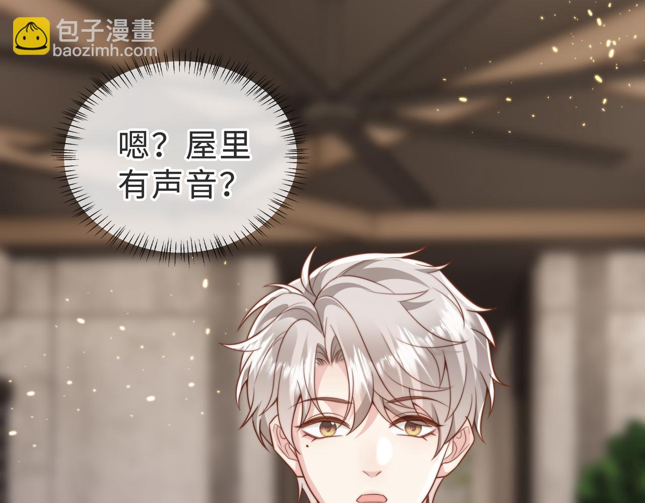 第40话 因为我XH你啊50