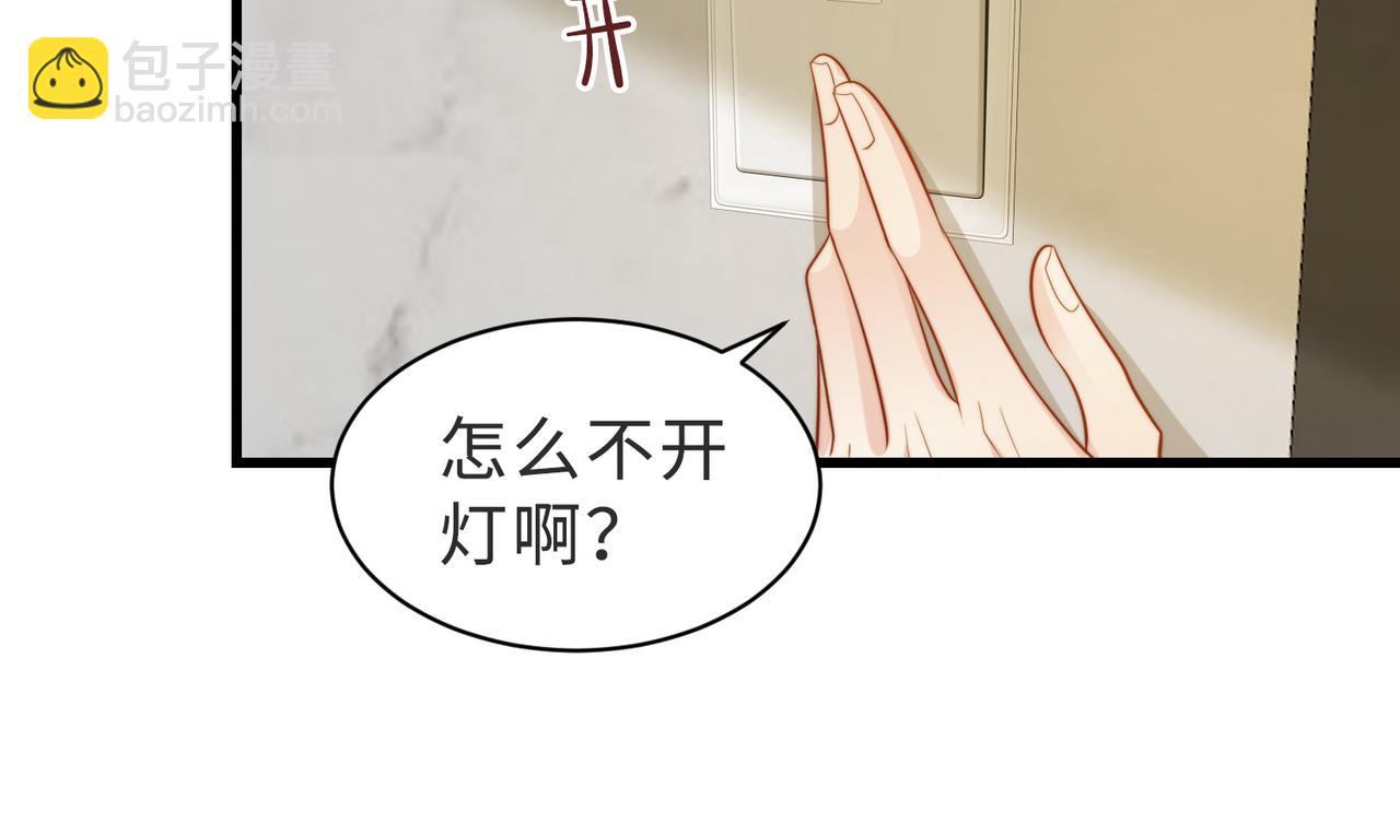 第40话 因为我XH你啊56