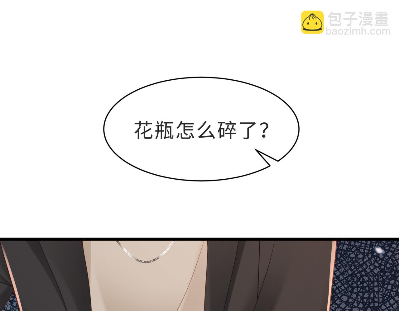 第40话 因为我XH你啊57