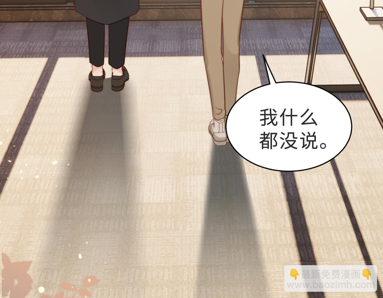 第40话 因为我XH你啊6