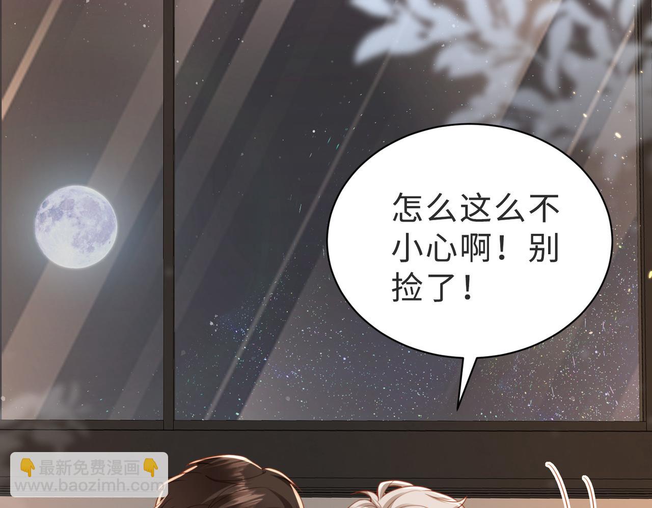 第40话 因为我XH你啊60