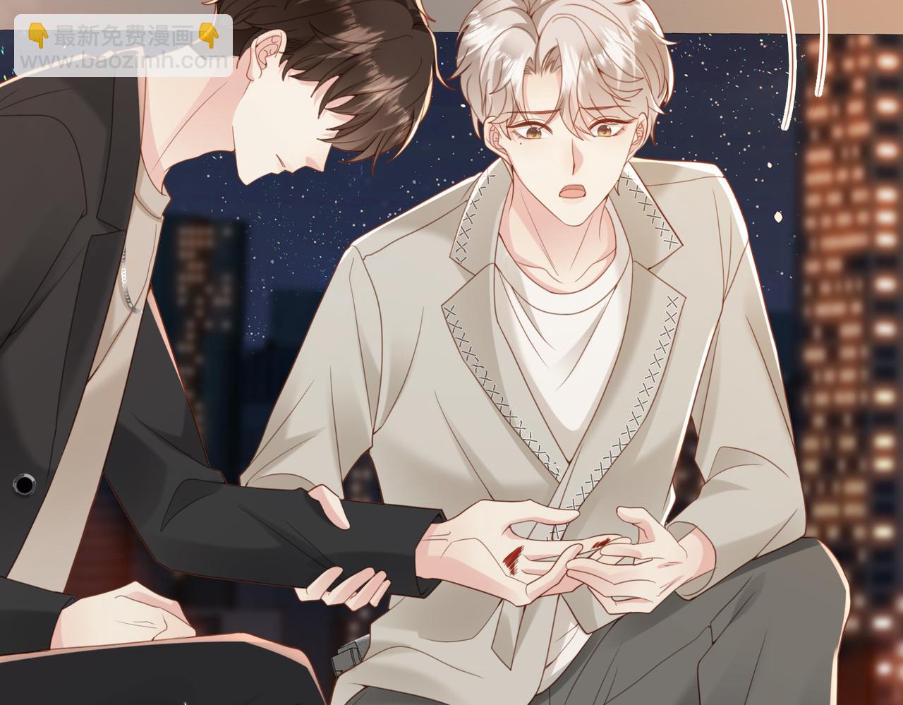 第40话 因为我XH你啊61