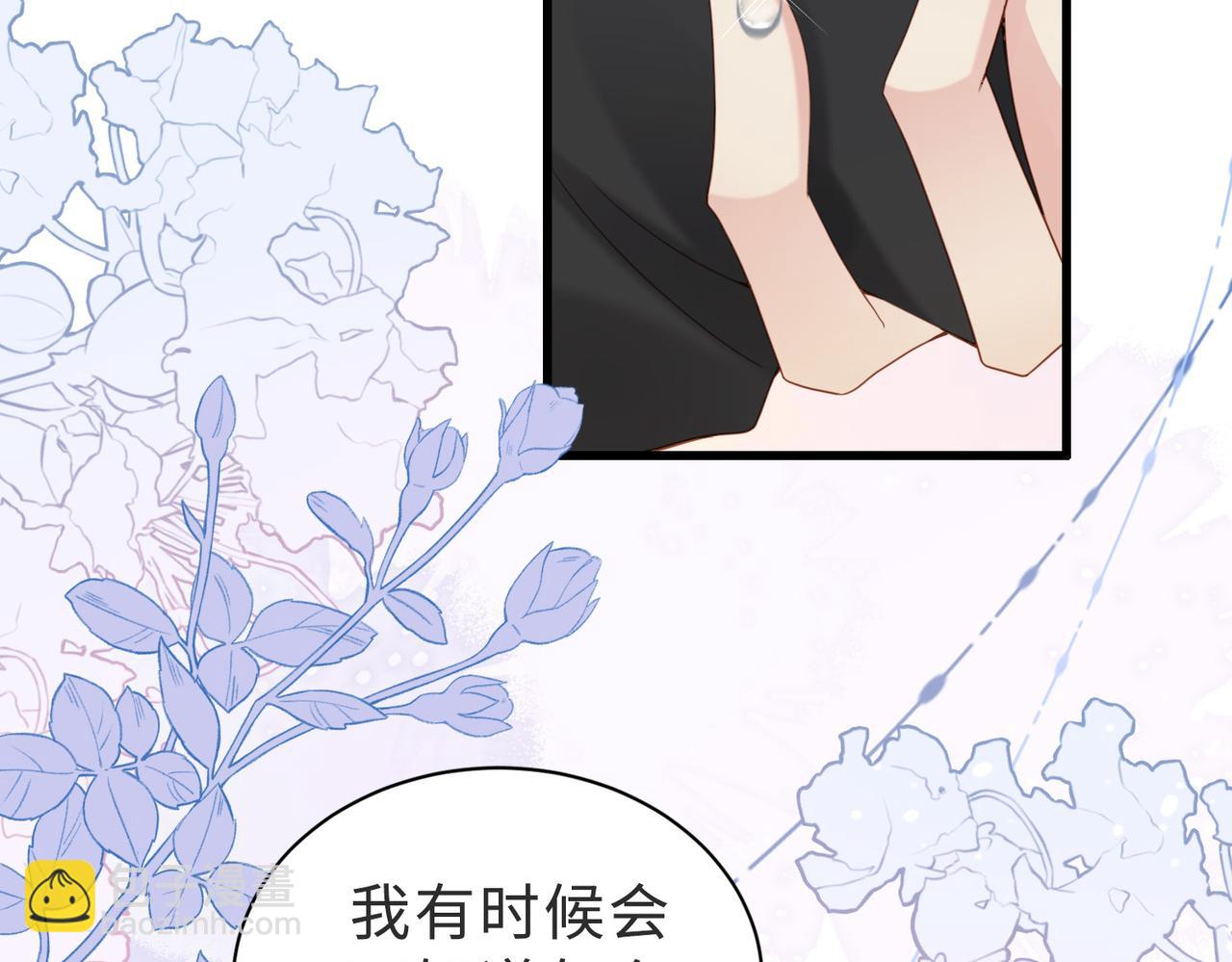 第40话 因为我XH你啊63