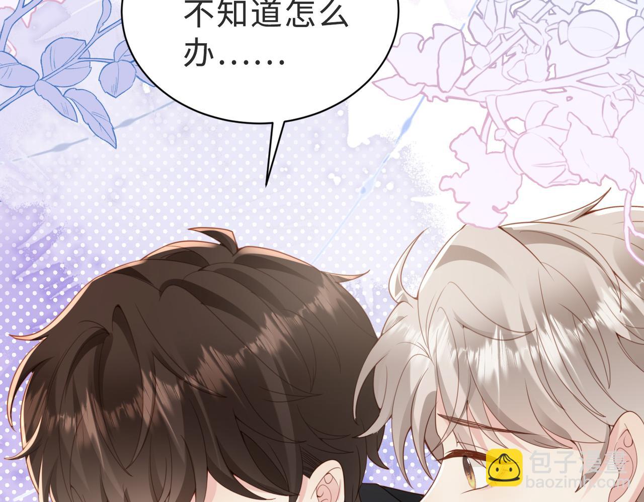 第40话 因为我XH你啊64