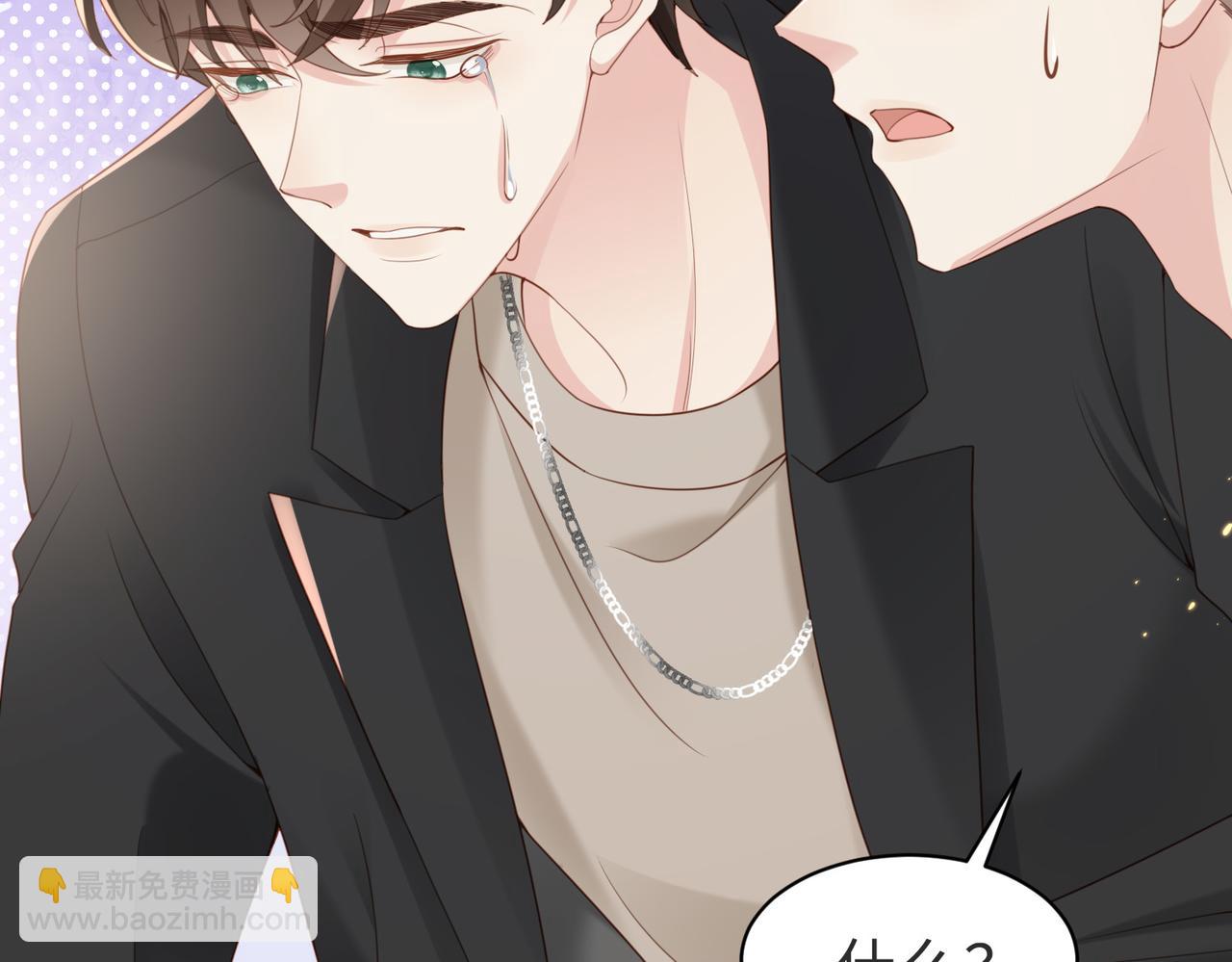 第40话 因为我XH你啊65