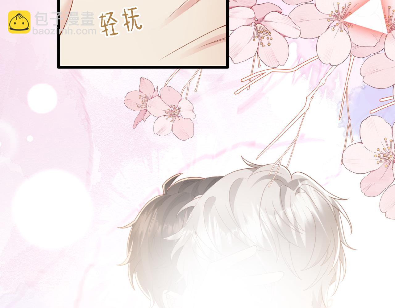 第40话 因为我XH你啊77