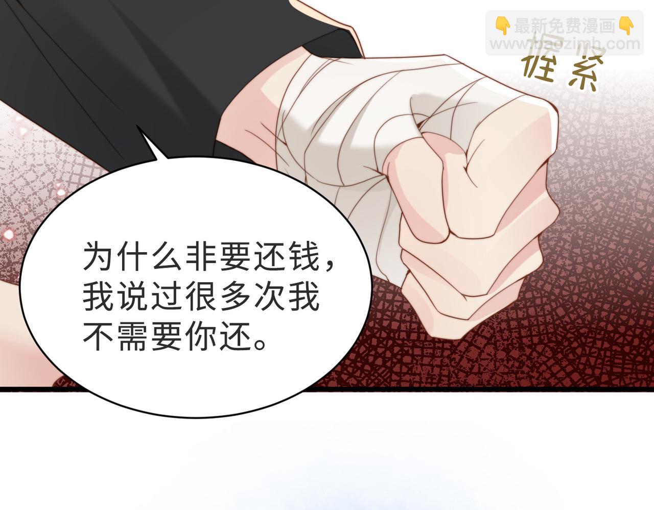 第40话 因为我XH你啊92