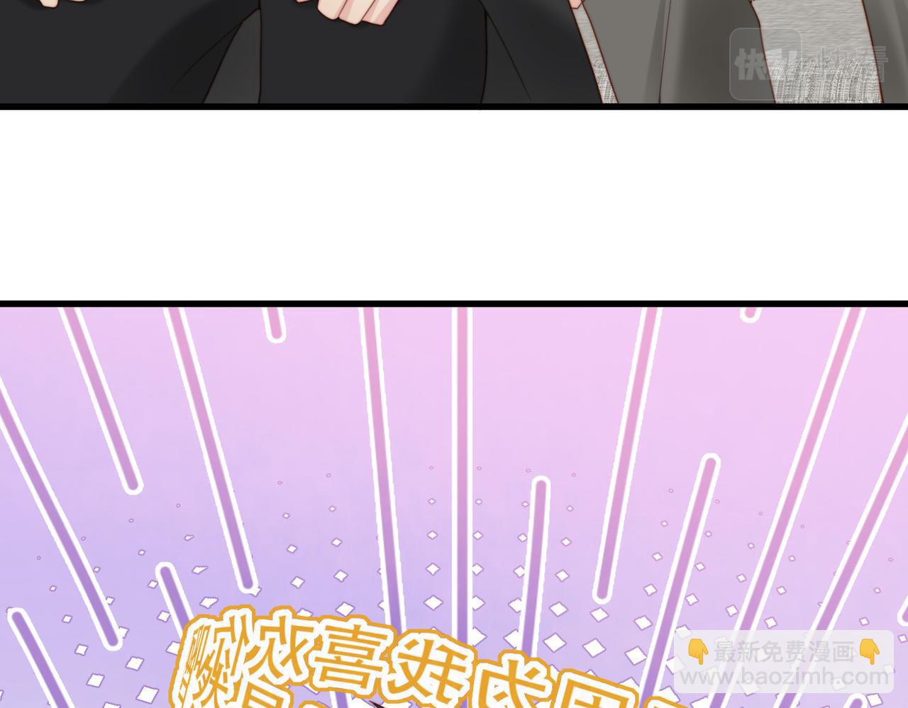 第40话 因为我XH你啊96