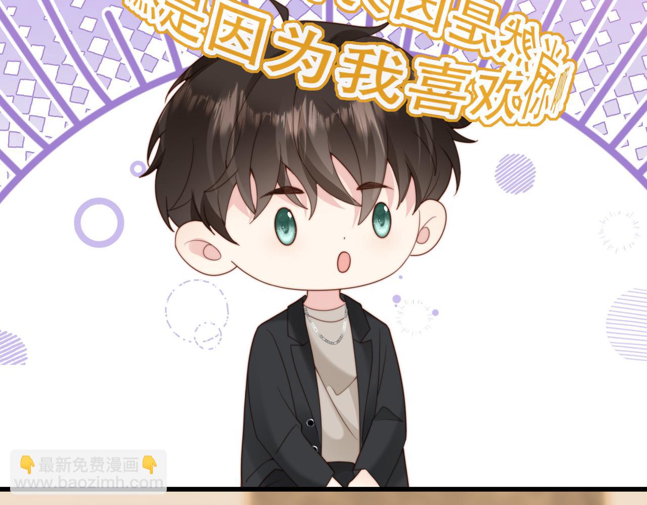 第40话 因为我XH你啊97
