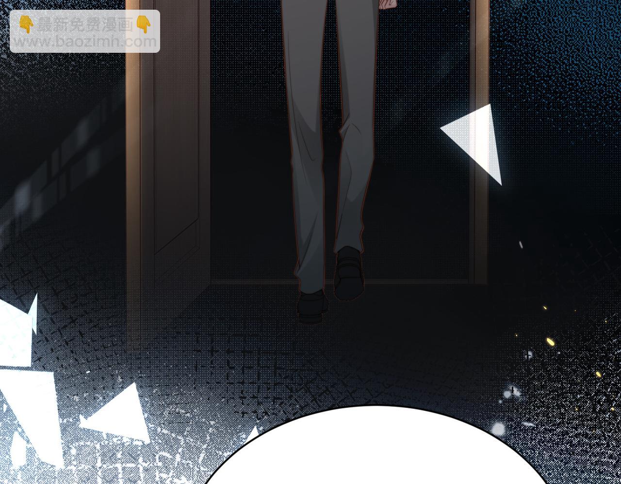 第48话  突如其来的易感期11