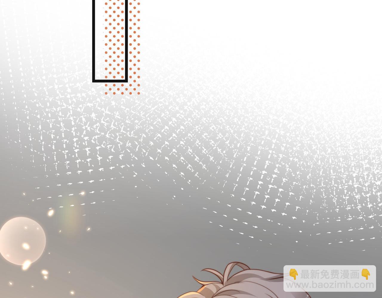 第48话  突如其来的易感期117