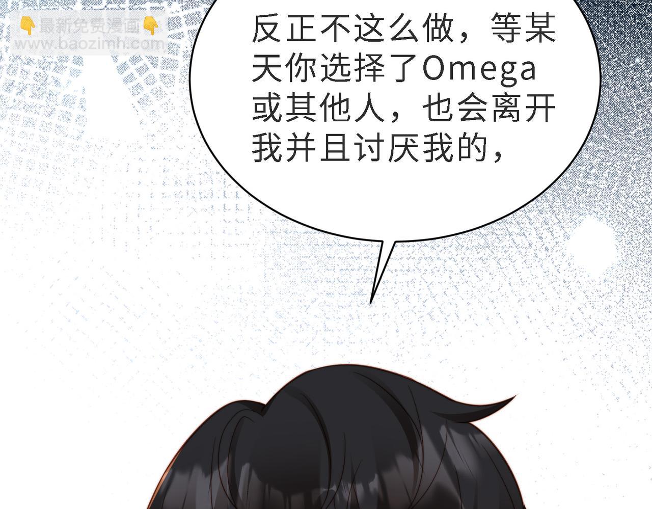 第48话  突如其来的易感期12