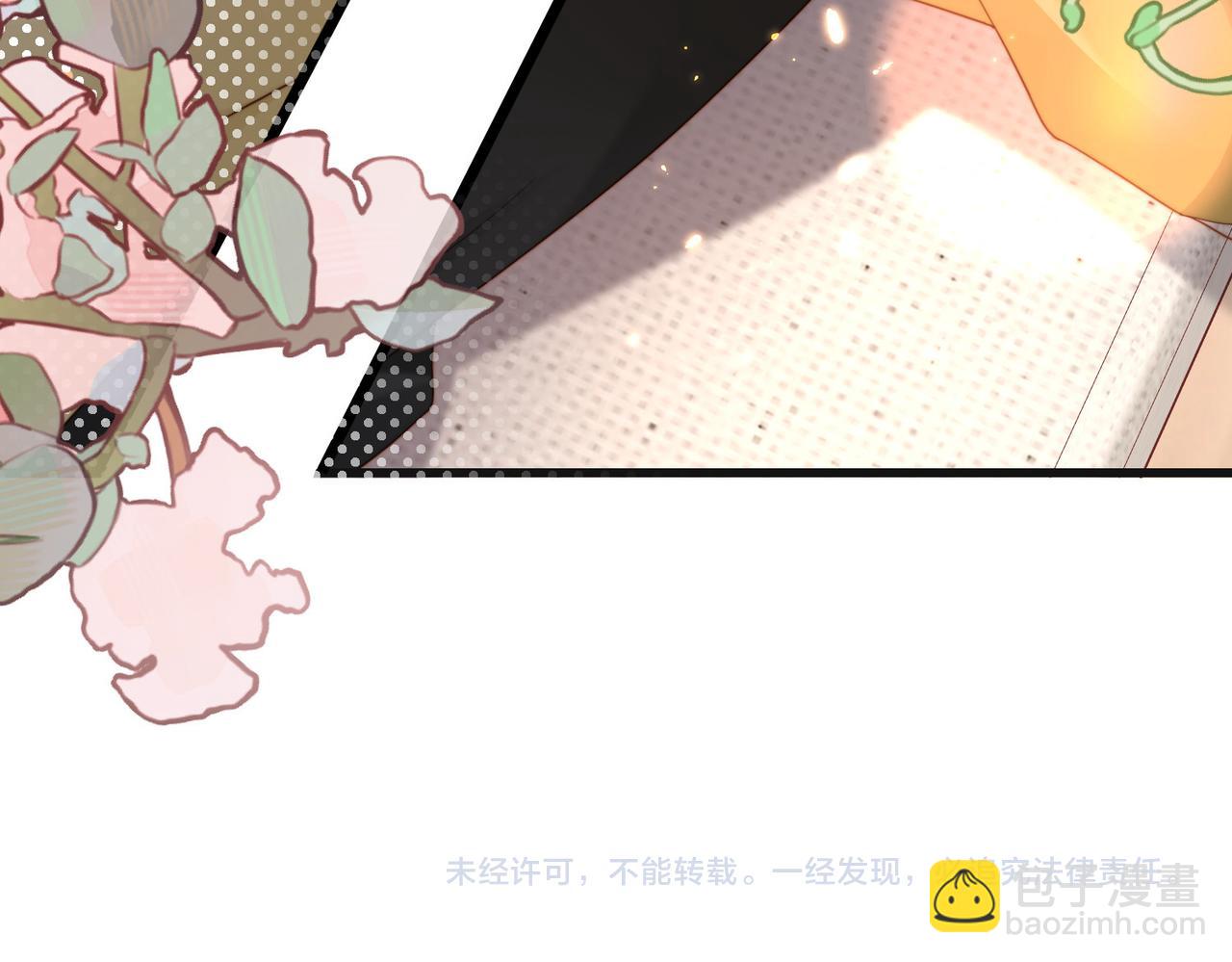 第48话  突如其来的易感期137