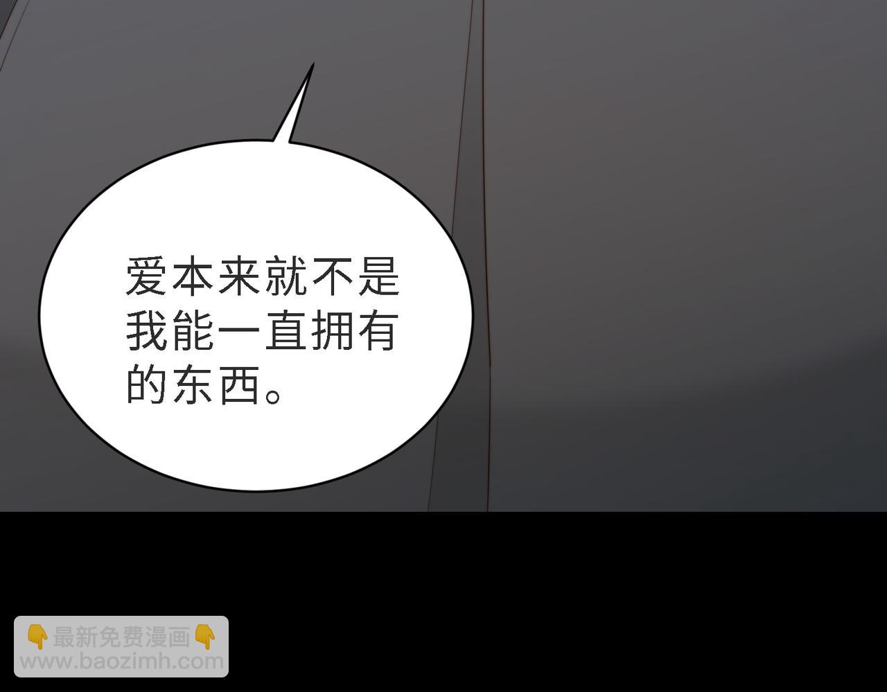 第48话  突如其来的易感期14