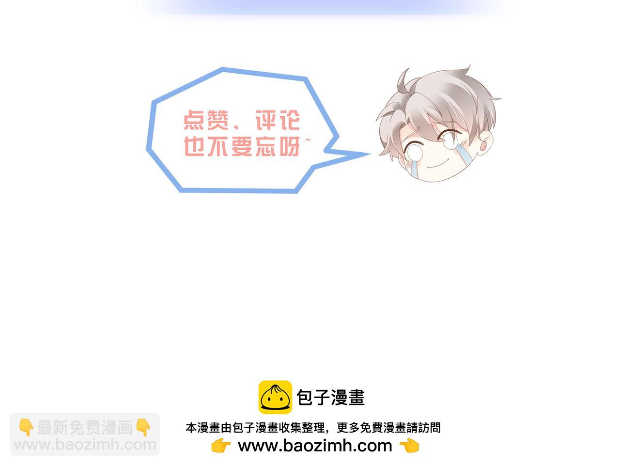 第48话  突如其来的易感期145