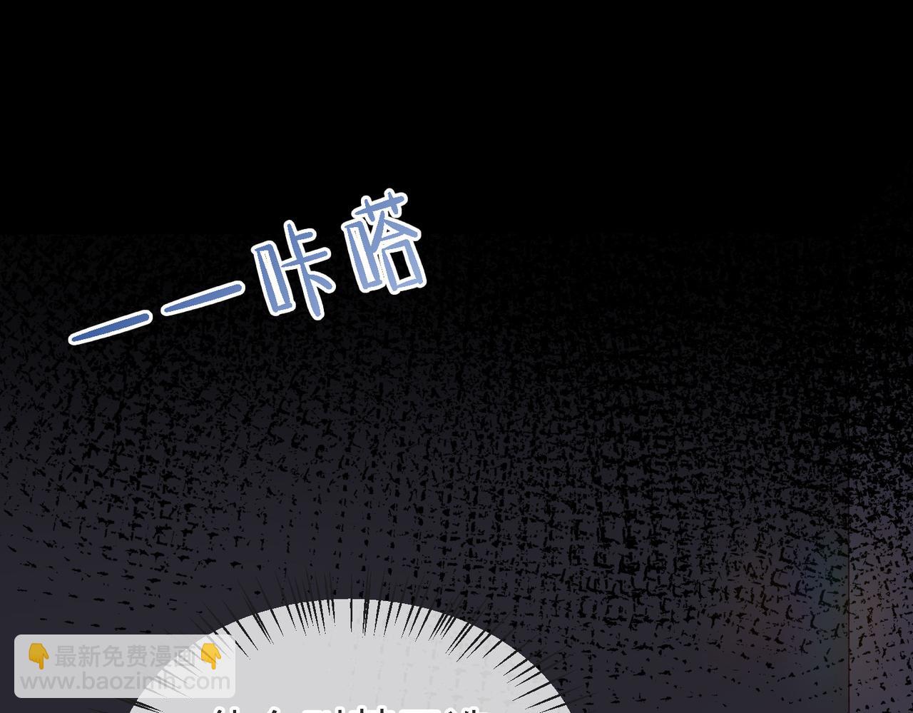 第48话  突如其来的易感期15
