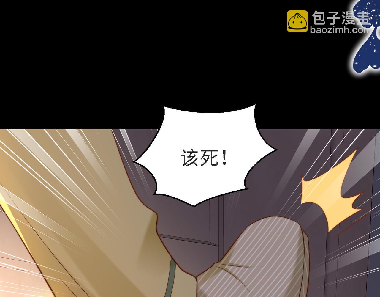 第48话  突如其来的易感期21