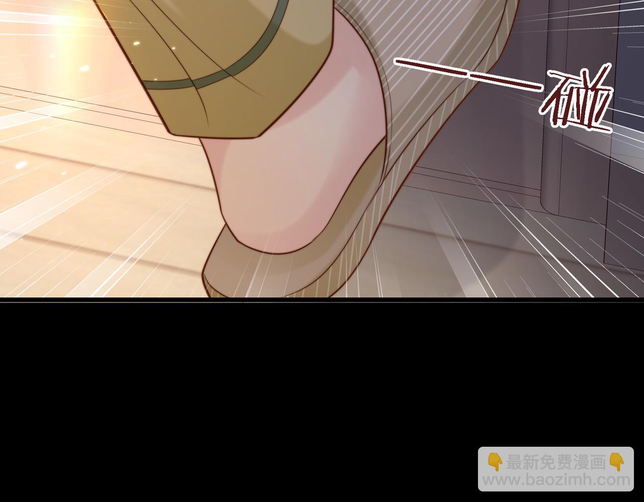 第48话  突如其来的易感期22