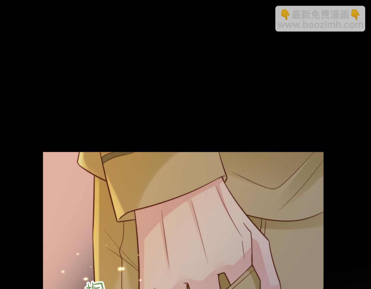 第48话  突如其来的易感期29