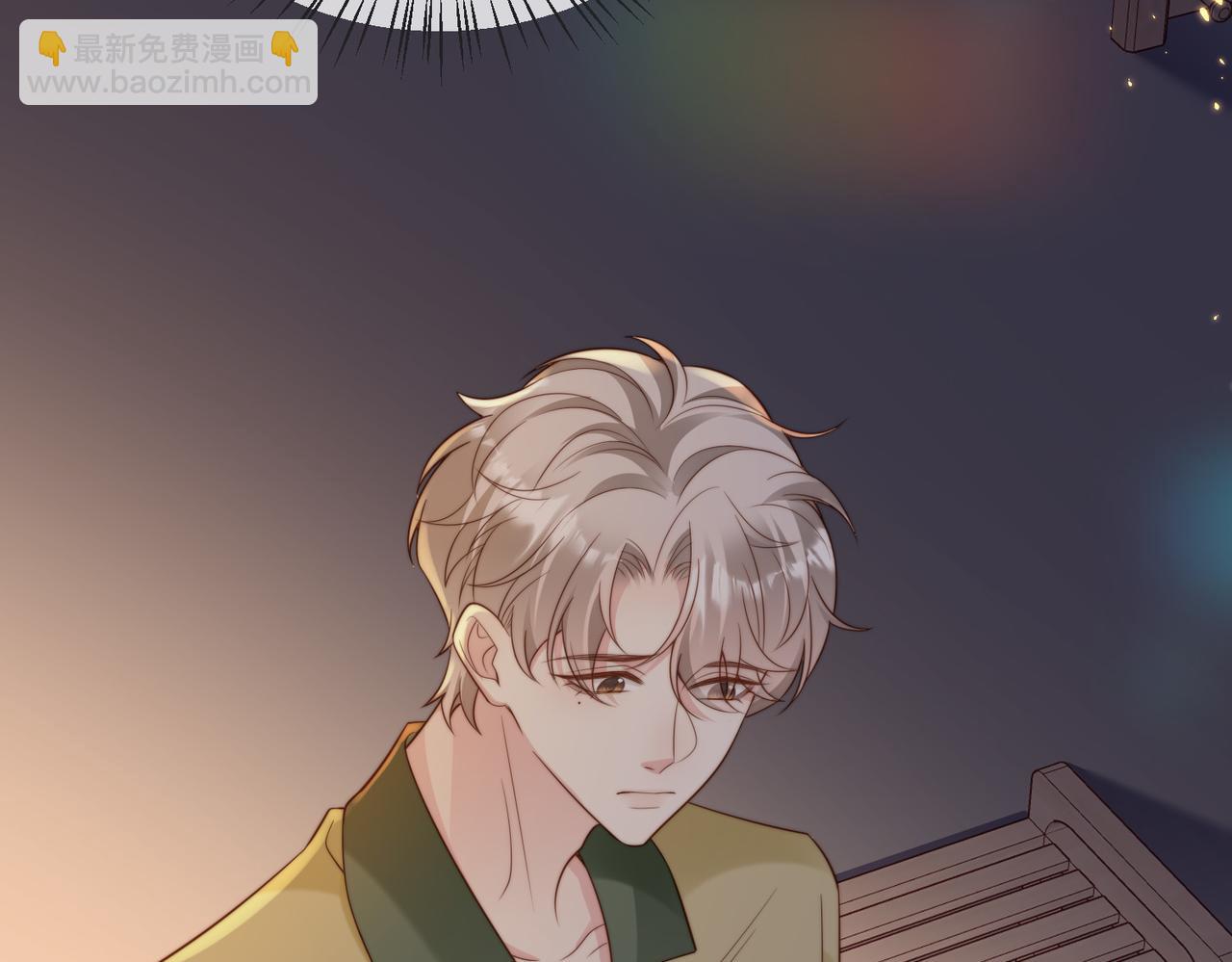 第48话  突如其来的易感期31