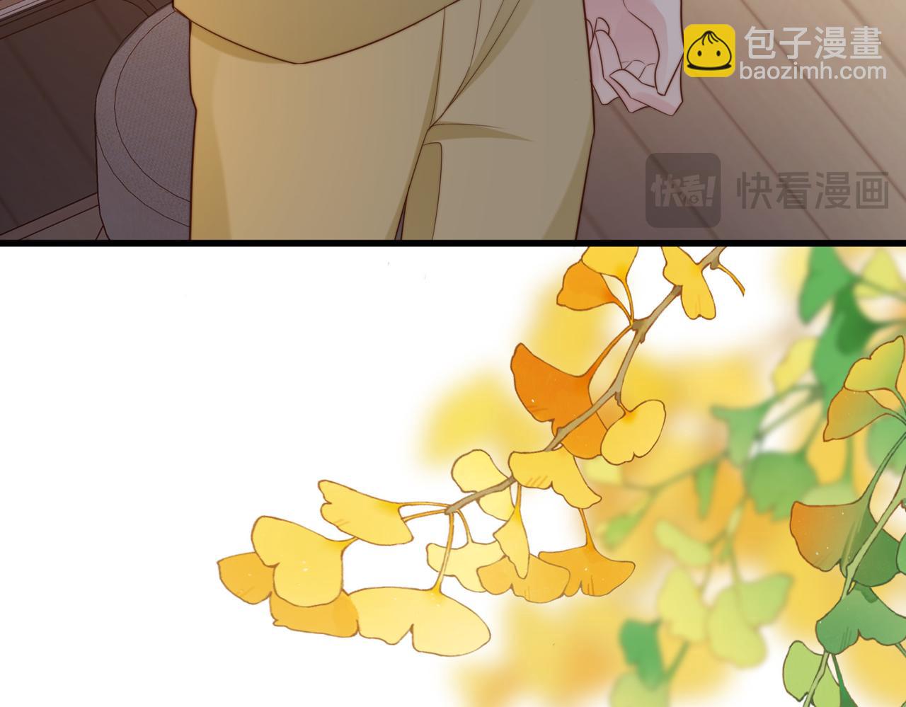 第48话  突如其来的易感期33