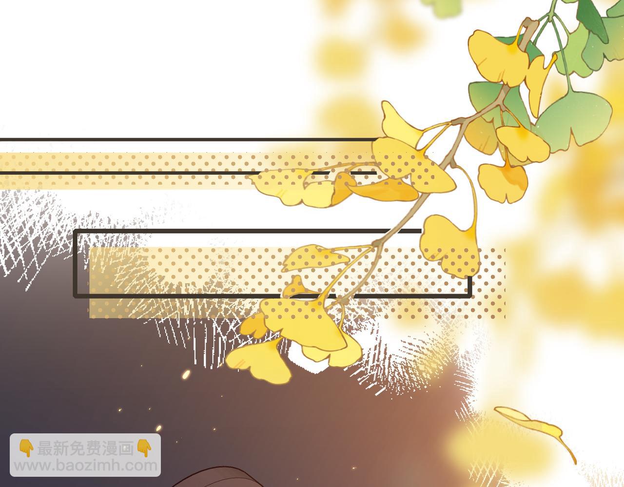 第48话  突如其来的易感期34