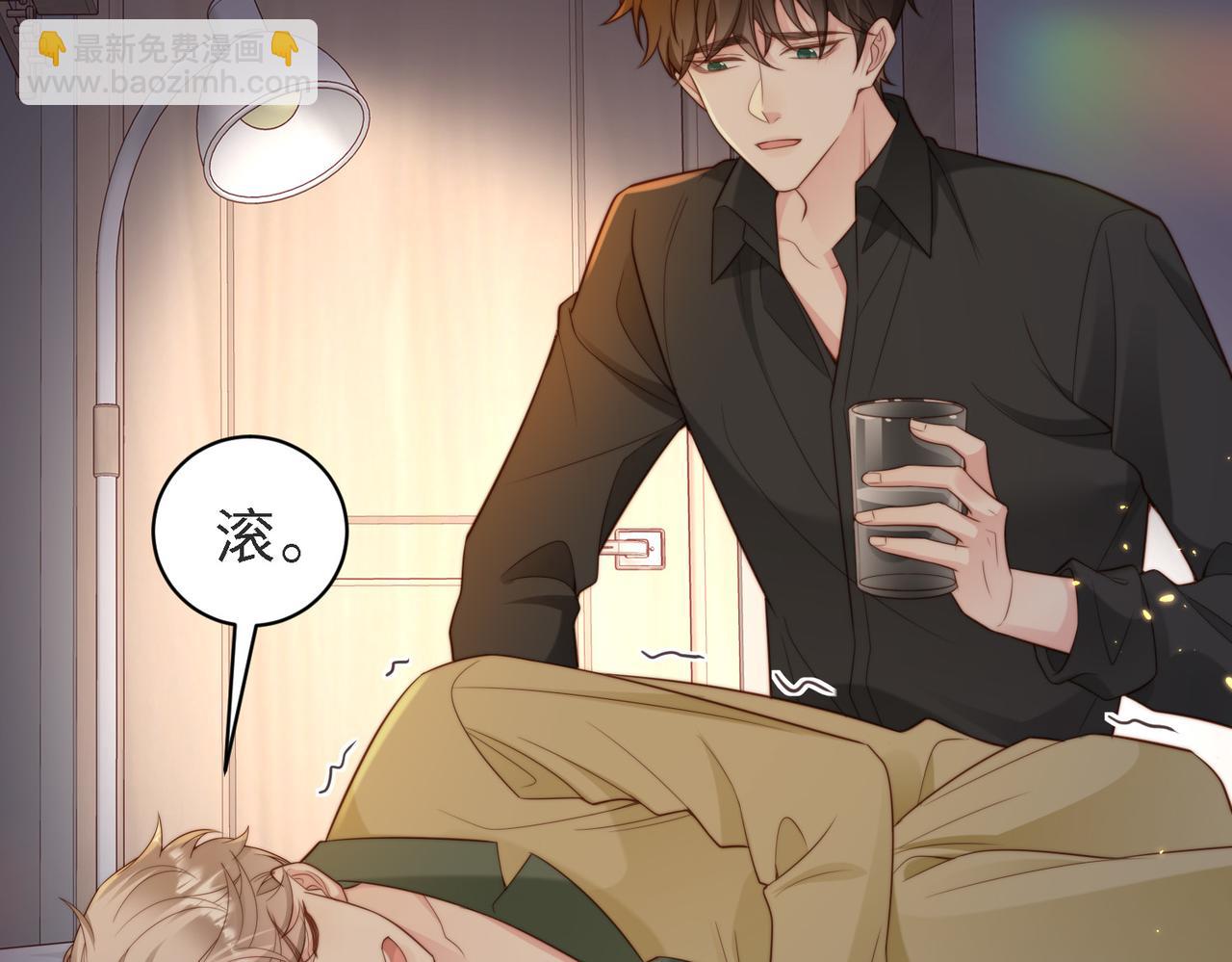 第48话  突如其来的易感期39