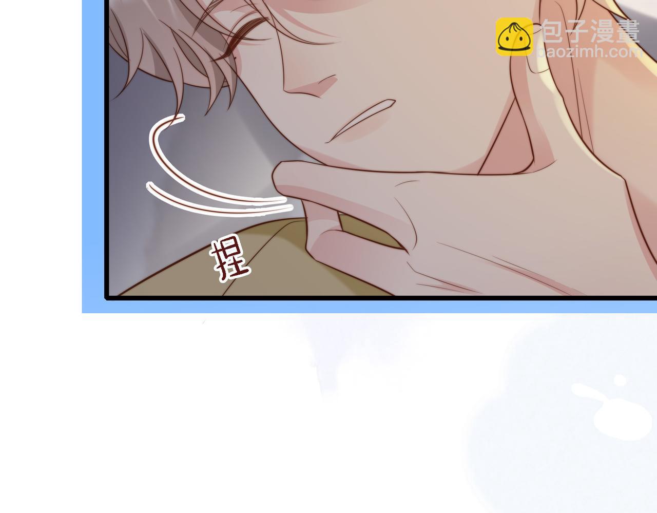第48话  突如其来的易感期43