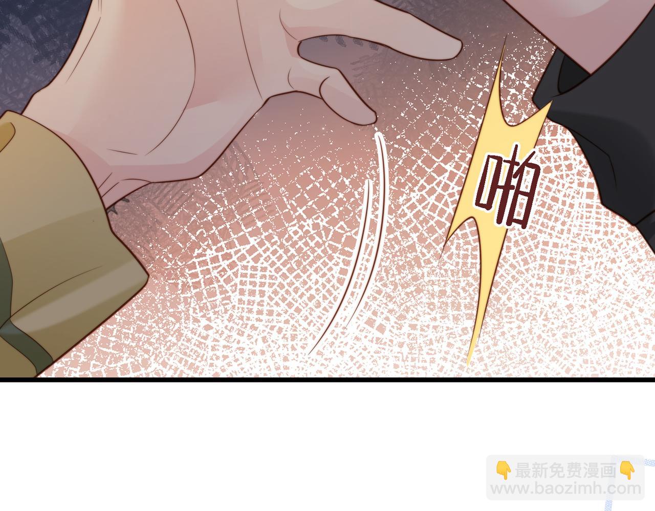 第48话  突如其来的易感期46