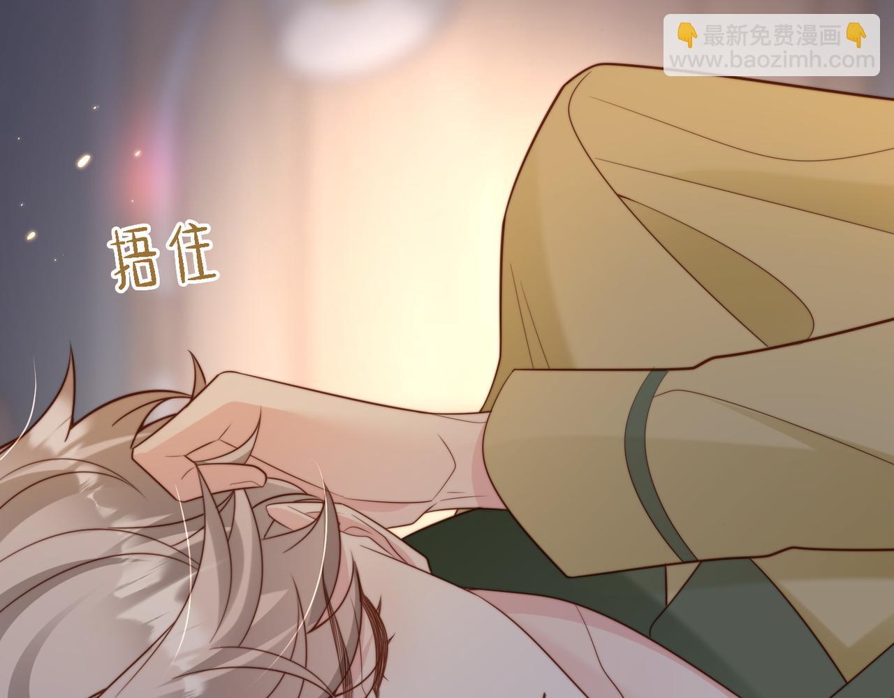 第48话  突如其来的易感期55
